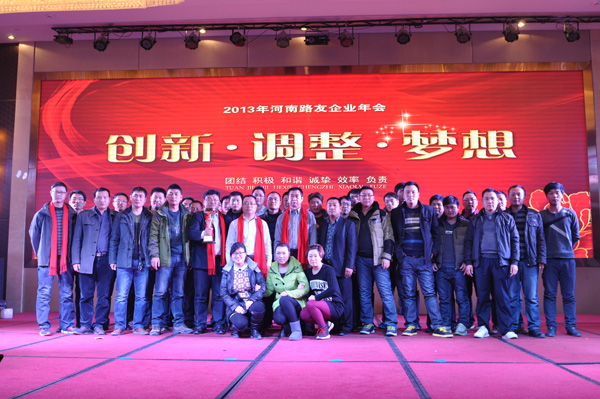 路友胜游官方网站团队