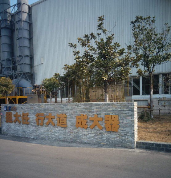 道路机械客户到达胜游官方网站参加年底客户答谢会