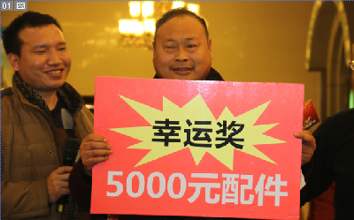 胜游官方网站厂家给客户准备了丰富的活动，河南路友客户获奖