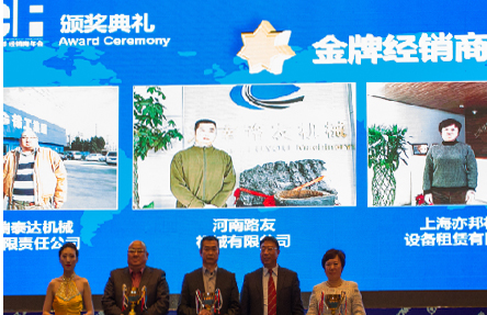 河南路友被胜游官方网站评为金牌经销商