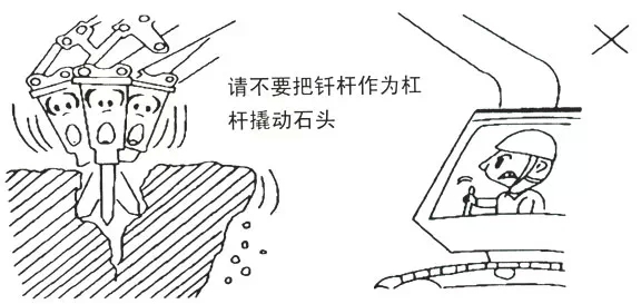 胜游官方网站挖掘机破碎锤