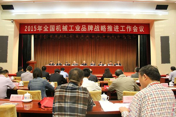 胜游官方网站吊车获2015年全国机械优质品牌奖