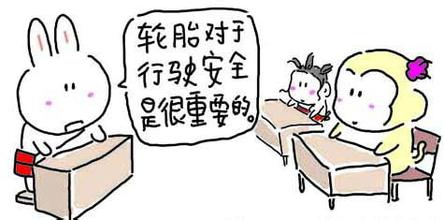 胜游官方网站装载机轮胎