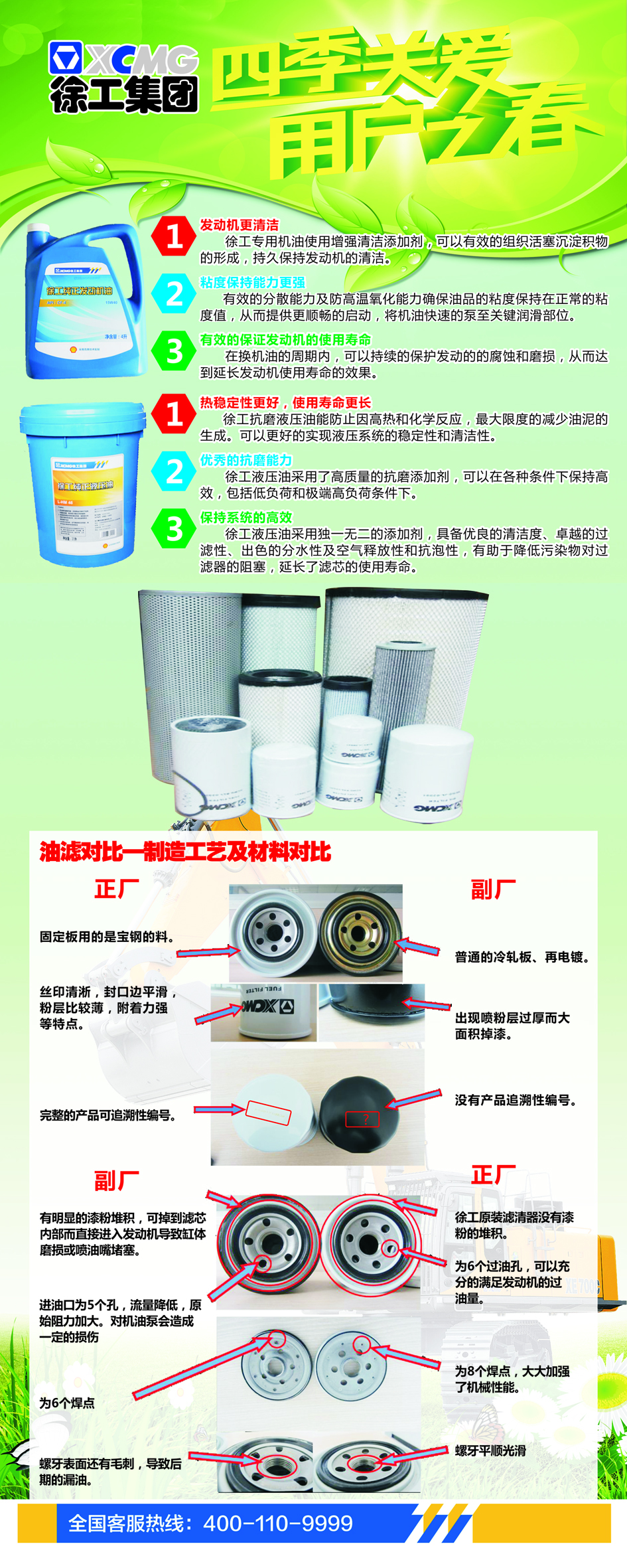 胜游官方网站挖掘机