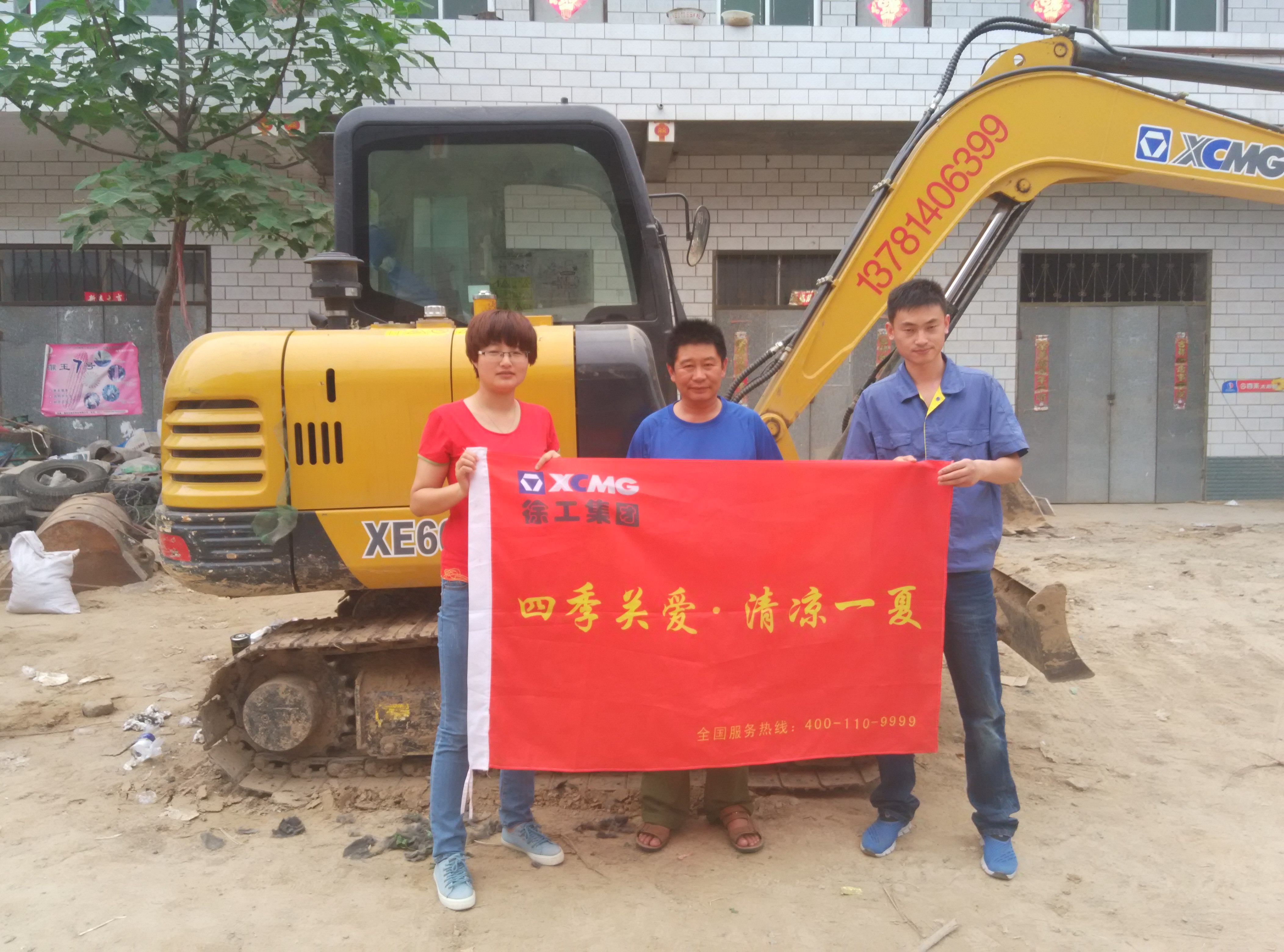 胜游官方网站挖掘机