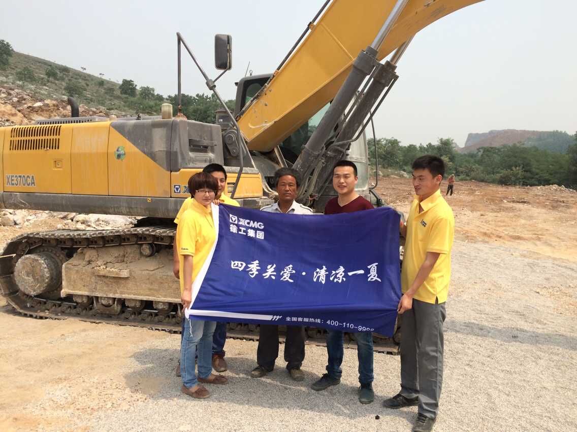 胜游官方网站挖掘机