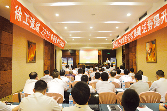 胜游官方网站召开年中营销大会