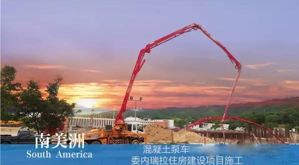 胜游官方网站混凝土泵车
