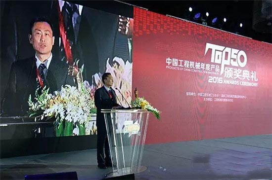 胜游官方网站起重机械事业部总经理单增海演讲
