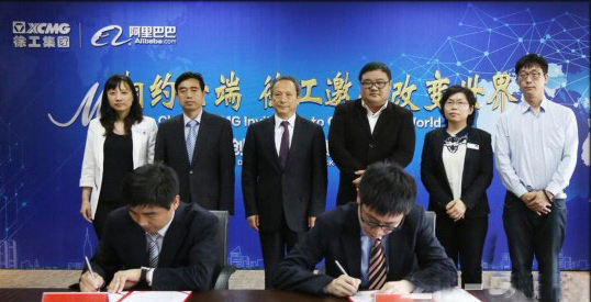胜游官方网站集团与阿里巴巴阿里云签署合作协议