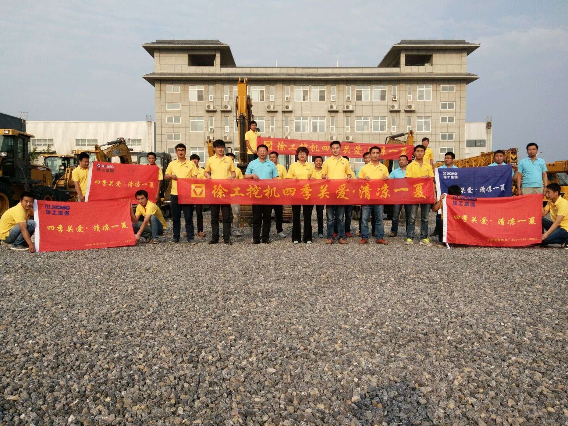 河南路友机械胜游官方网站挖掘机四季关爱