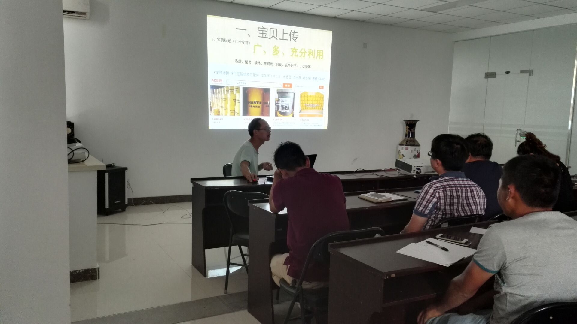 河南路友胜游官方网站配件淘宝店铺演示