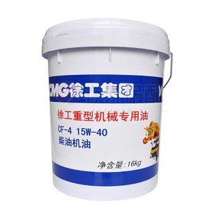 胜游官方网站机械专用机油