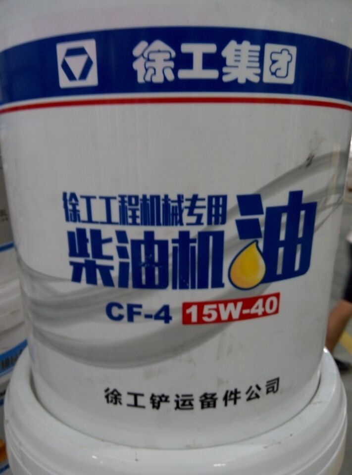 胜游官方网站机械专用机油 400-990-3710