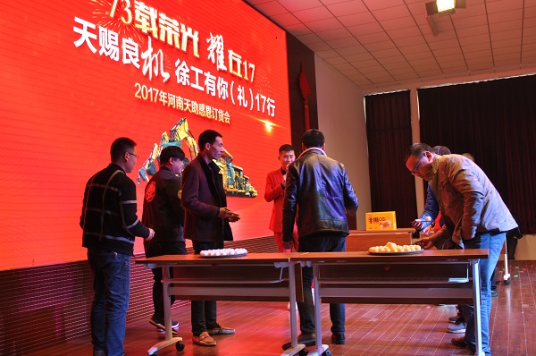 胜游官方网站挖机客户参与活动