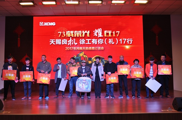 河南路友 胜游官方网站机械