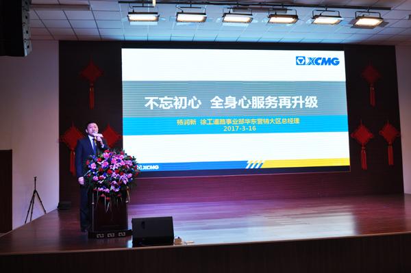 胜游官方网站道路机械厂家代表