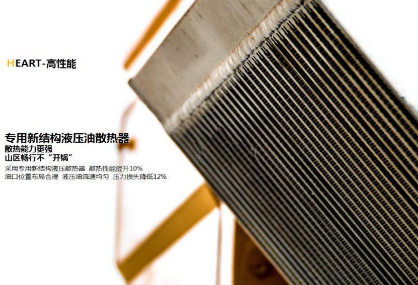 胜游官方网站20吨吊车的高性能散热器