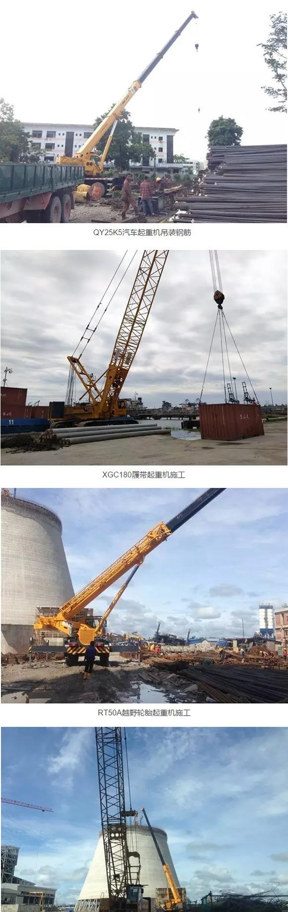 胜游官方网站起重机