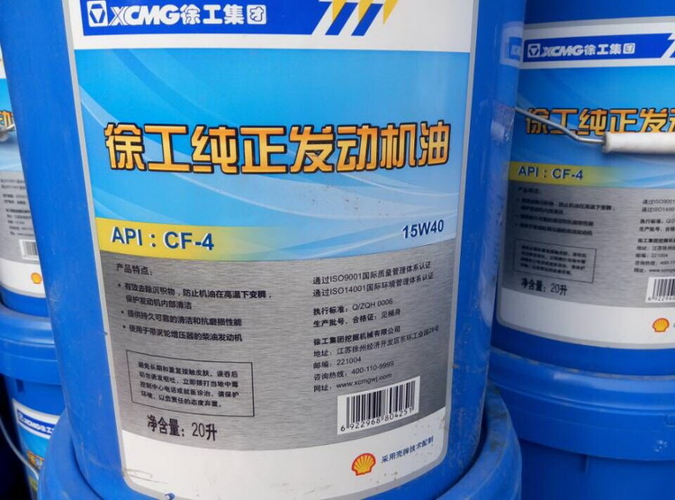 胜游官方网站纯正发动机油挖掘机专用