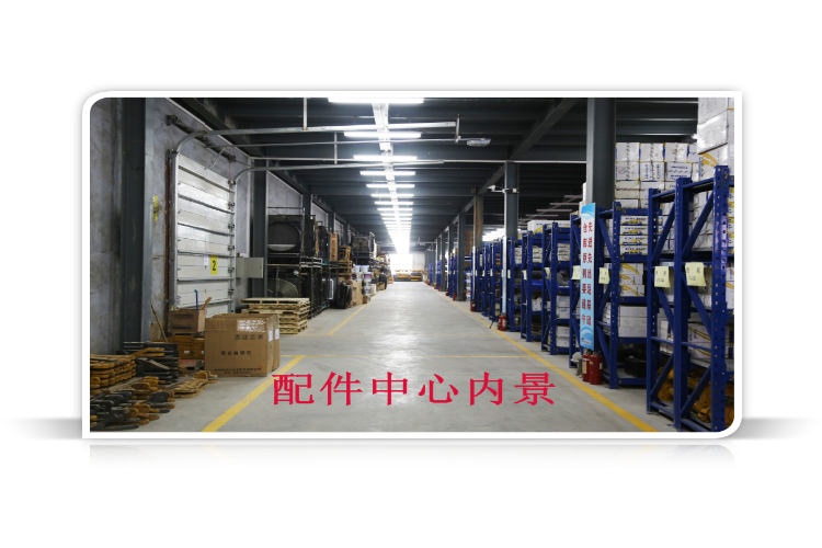 胜游官方网站配件中心库内景