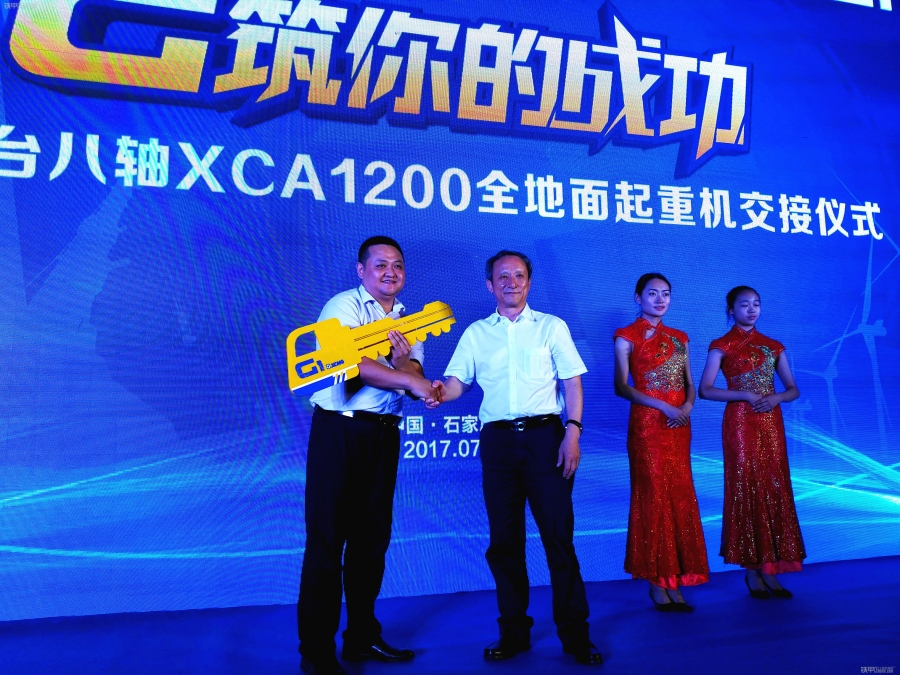 胜游官方网站XCA1200起重机落户河北