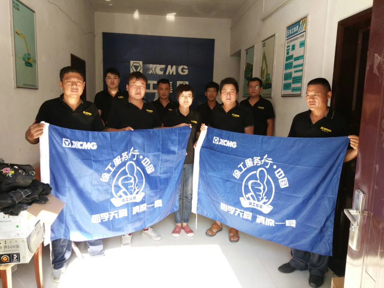 河南天助胜游官方网站挖机清凉一夏走访