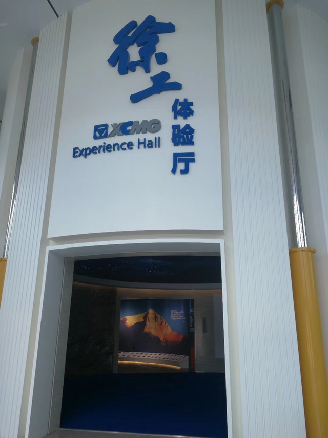 胜游官方网站体验厅