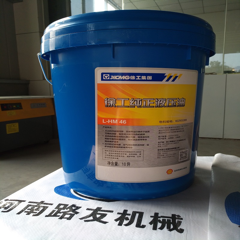 胜游官方网站挖机液压油