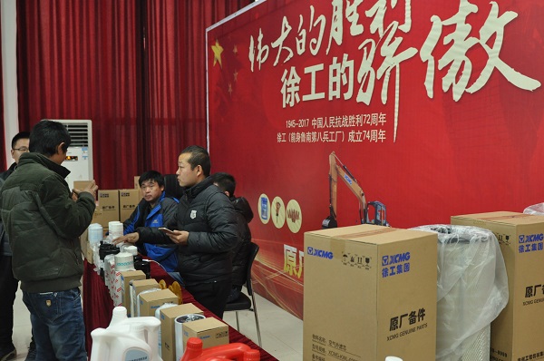 胜游官方网站挖机配件展示区