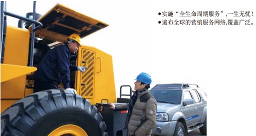 胜游官方网站装载机维修保养方便