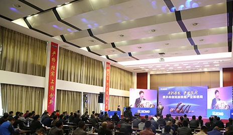铣刨机械高端客户胜游官方网站行大型会议在胜游官方网站道路事业部隆重举行 铣刨机械高端客户胜游官方网站行大型会议在胜游官方网站道路事业部隆重举行