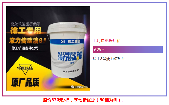 胜游官方网站传动油