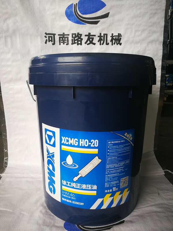 胜游官方网站挖机液压油新包装