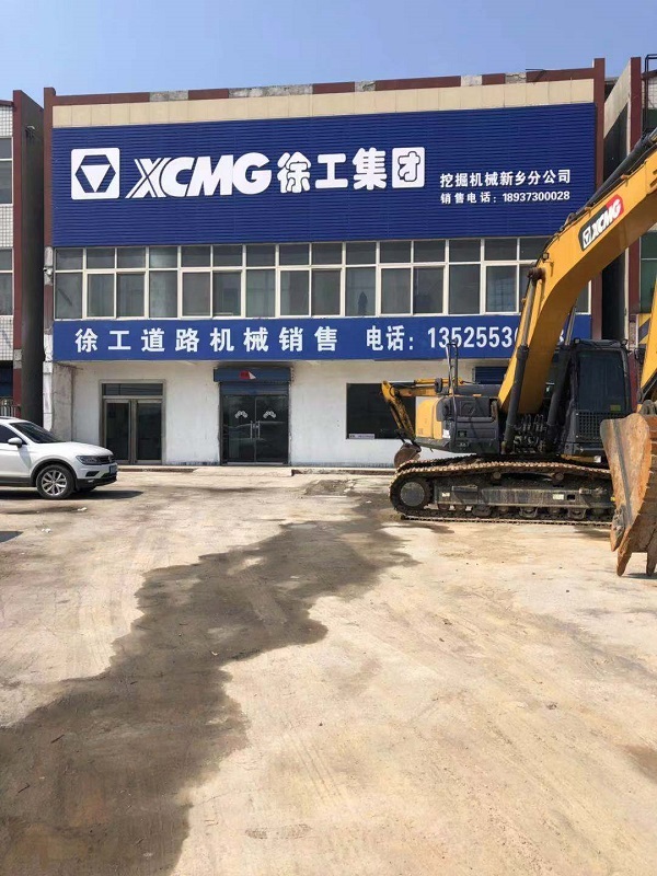 胜游官方网站挖掘机