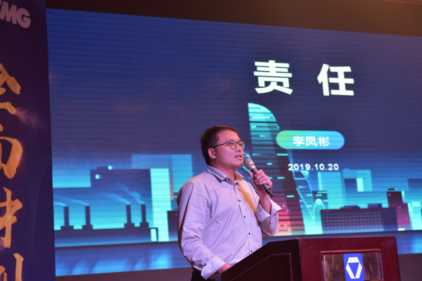 河南路友机械胜游官方网站销售部李凤彬：责任