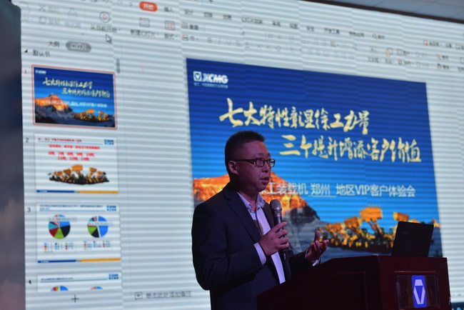 厂家领导介绍胜游官方网站装载机产品