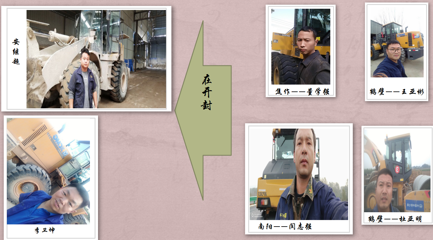 胜游官方网站服务人员在路上