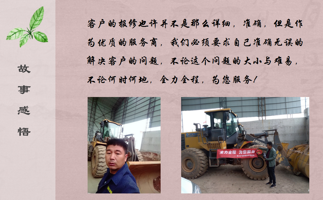 河南路友机械胜游官方网站服务部