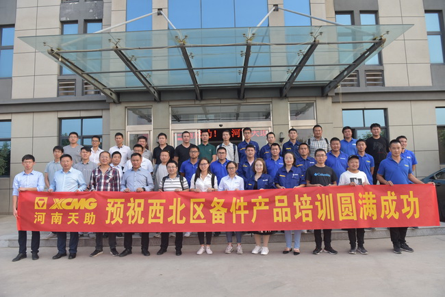 2019年9月26日，胜游官方网站挖机西北区备件产品培训圆满成功