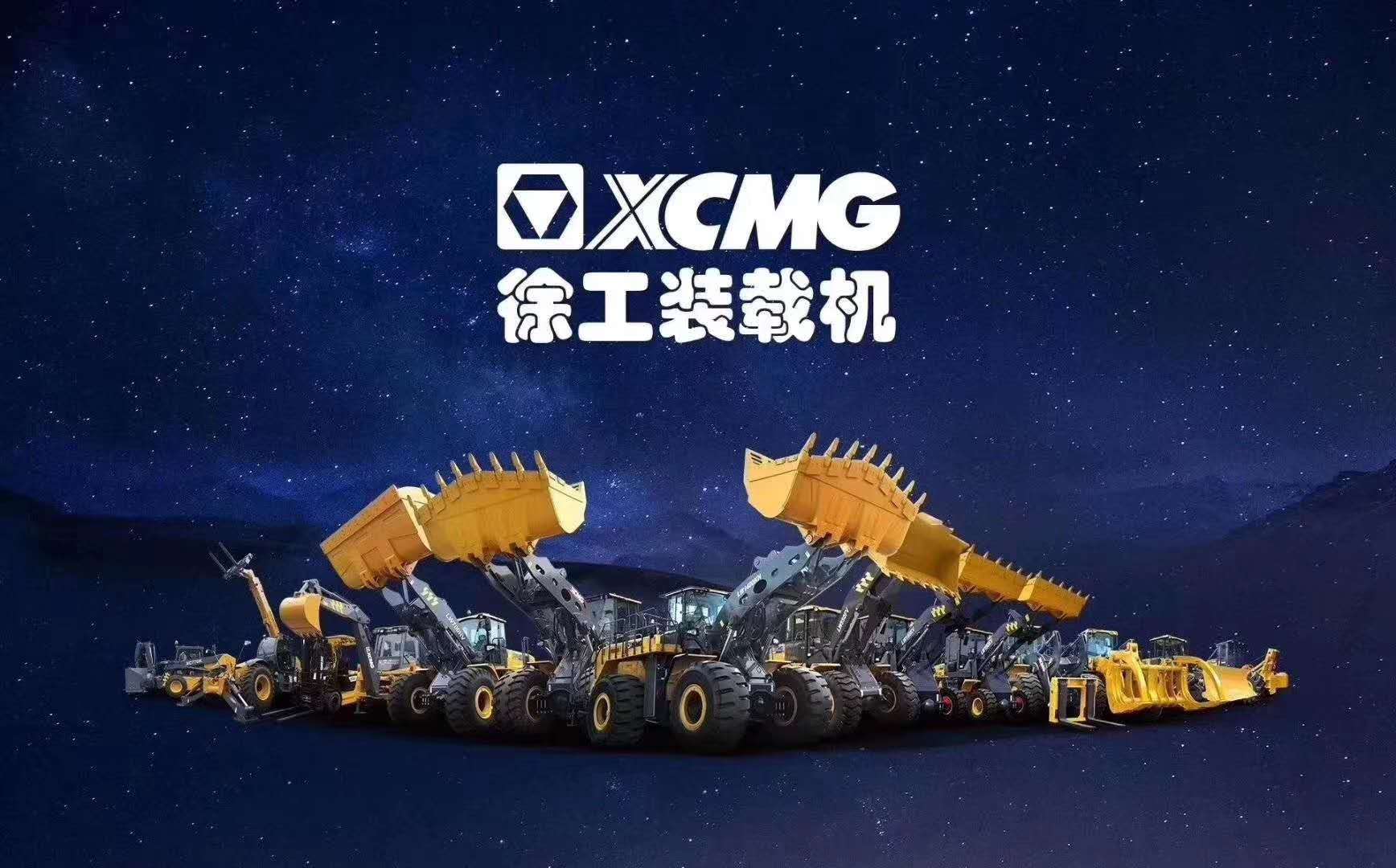 胜游官方网站装载机