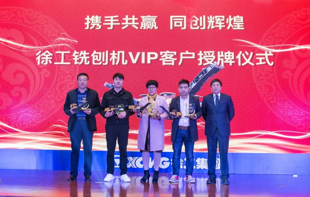 2019年胜游官方网站铣刨机VIP俱乐部不断壮大