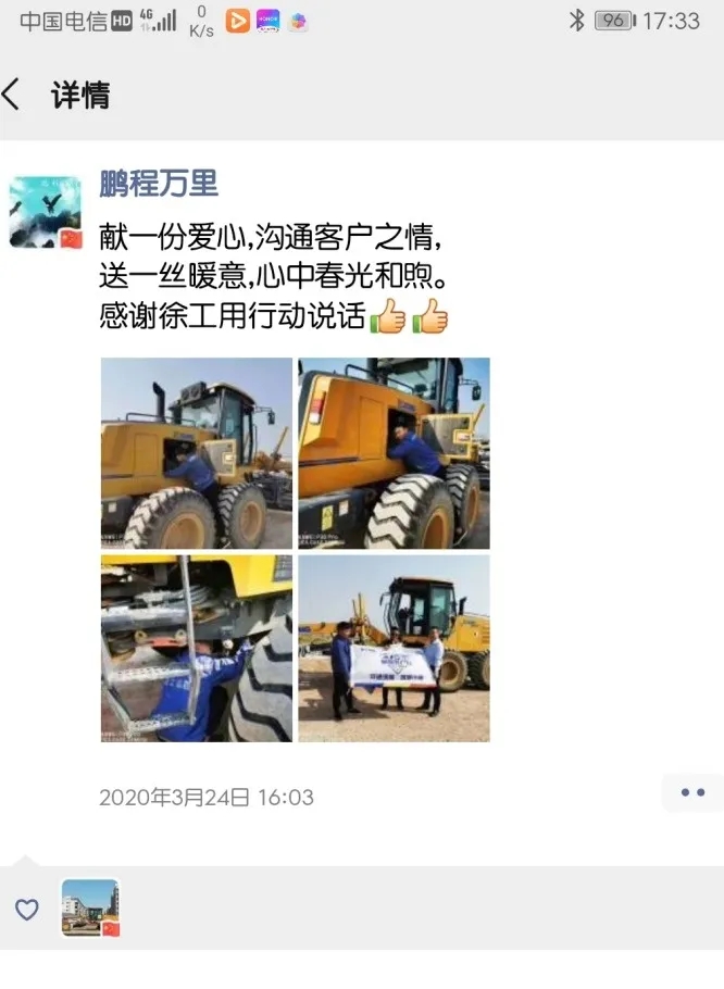 胜游官方网站的贴心服务也让客户在朋友圈为服务人员竖起了大拇指