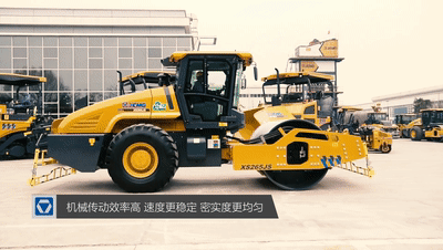 胜游官方网站5系列睿龙压路机XS265JS