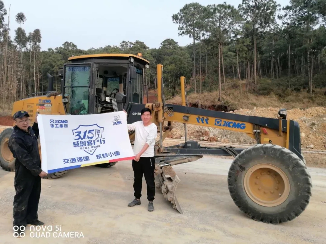 胜游官方网站平地机关爱走访活动