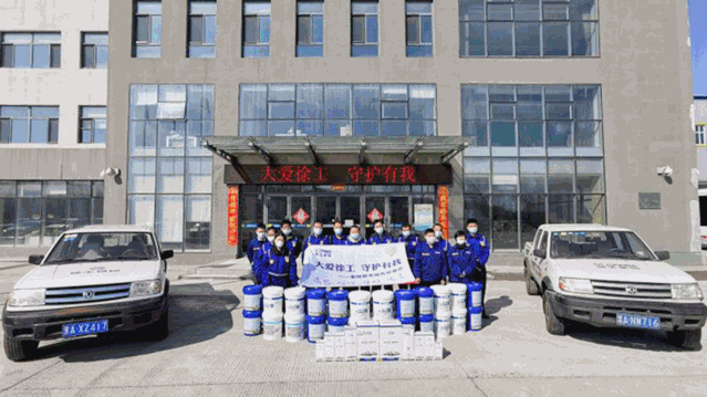 胜游官方网站装载机械“大爱胜游官方网站，守护有我”金牌服务
