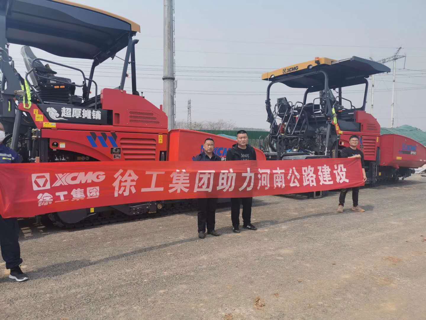 胜游官方网站集团助力河南公路建设