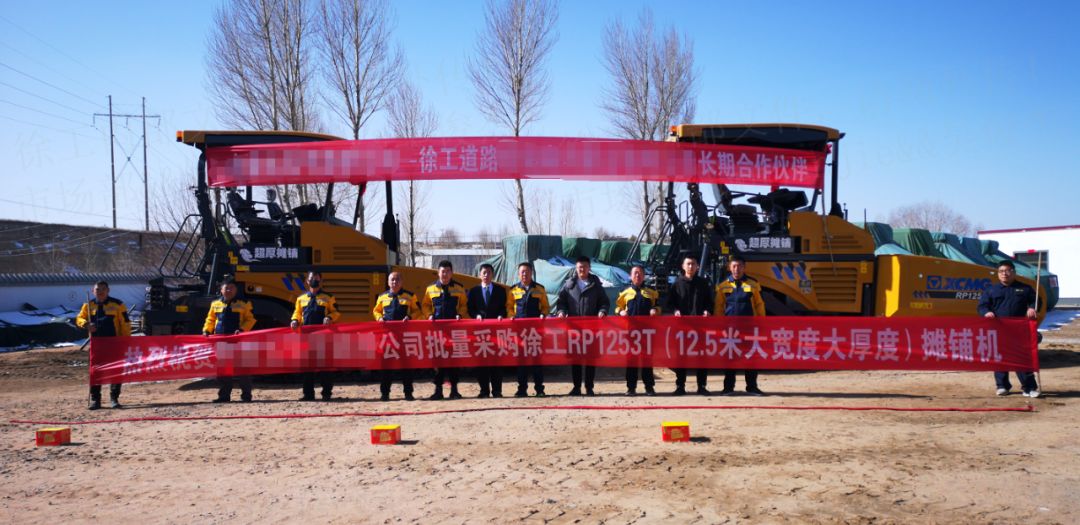 胜游官方网站RP1253T摊铺机用实力惊艳行业