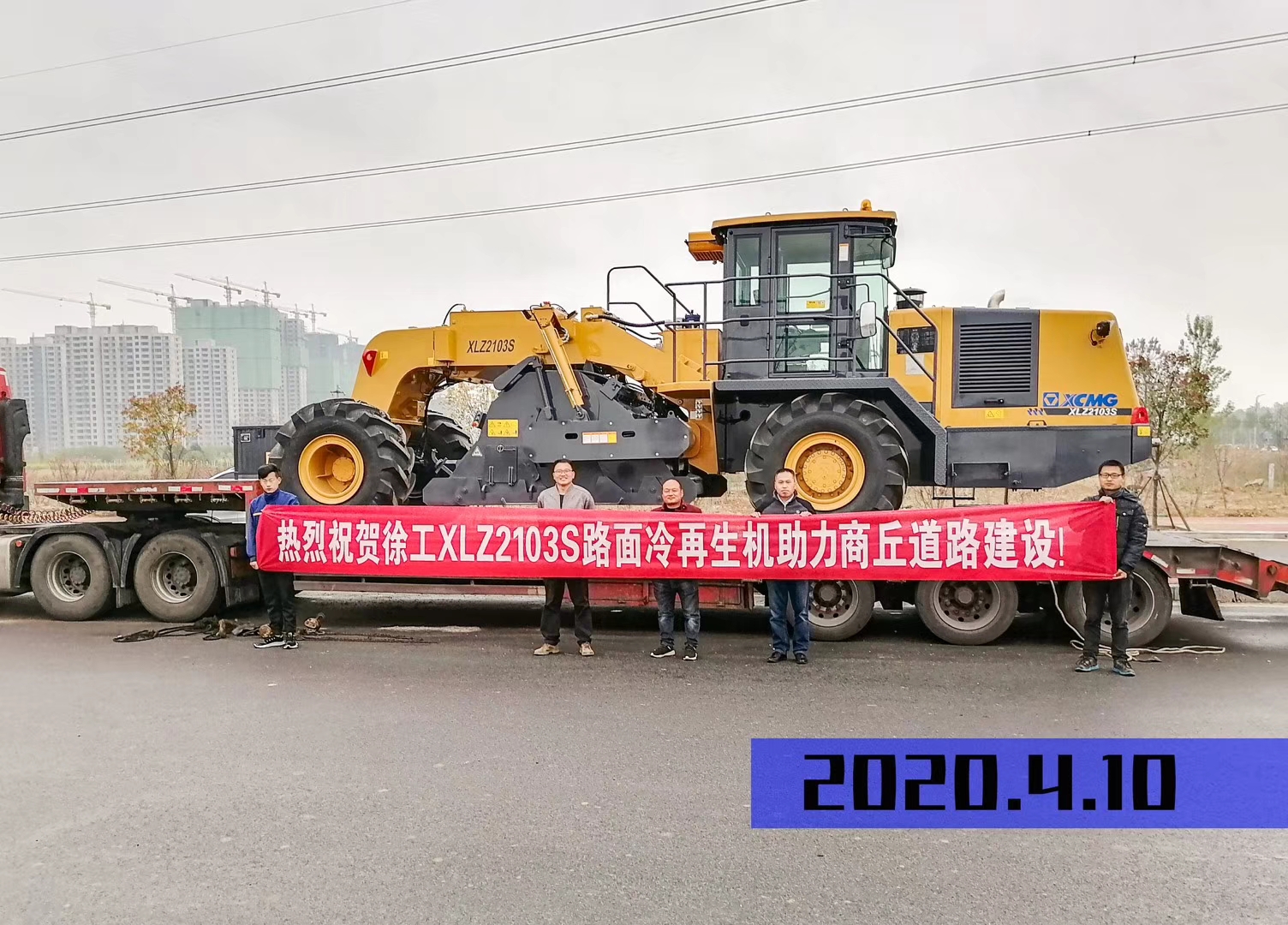 热烈祝贺胜游官方网站XLZ2103S路面冷再生机助力商丘道路建设