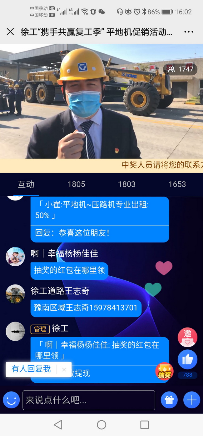 直播带你现场参观胜游官方网站平地机生产流水线